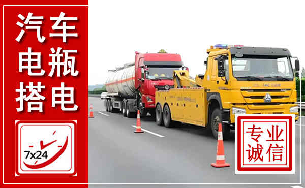 云浮吊车,汽车救援吊车电话