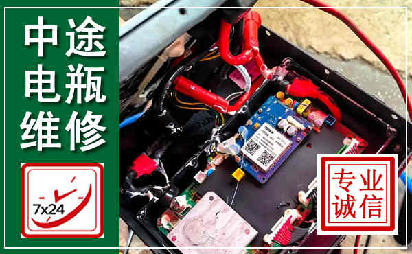 云浮汽车换电瓶,附近电瓶维修救援电话