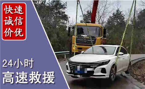 云浮高速公路救援场景与案例