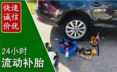 云浮流动补胎场景与案例