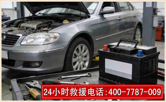 云浮 高温雨天汽车突然没电车辆无法正常行驶该如何处理呢